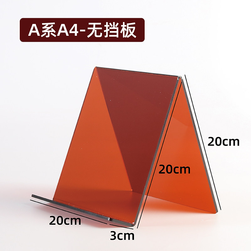Series a a4 brown-no baffle