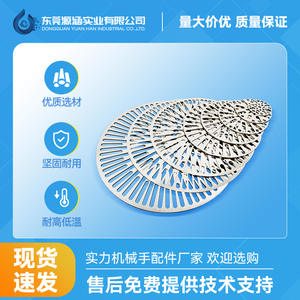 Plaque de fixation universelle réglable, multi-trous circulaires, accessoire pour composants pneumatiques, ventouse à vide, matériel pour bras robotique - Product Image 6