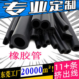 Tuyau d'arrosage universel pour bras d'essuie-glace automobile Dongguan An20250425, 7x4mm, en caoutchouc EPDM noir, résistant aux hautes températures et à l'usure - Product Image 5