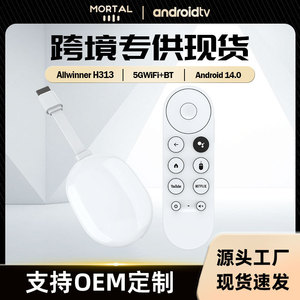 Boîtier <span class=keywords><strong>TV</strong></span> réseau Mortal Q2Ultra 4K Allwinner H313 Android 14 Wi-Fi double bande + Wi-Fi 5G - Product Image 5