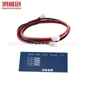 Contrôleur de charge solaire MPPT CN3791 6.3V-50V pour carte de charge de batterie au lithium 3.7V 4.2V - Product Image 3
