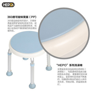 HePo – tabouret de douche rotatif en alliage d'aluminium, siège pivotant à 360 degrés pour personnes âgées, handicapées, femmes enceintes, équipement de sécurité pour la salle de bain - Product Image 1