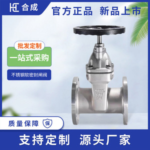 วาล์วประตูเหล็กกล้าไร้สนิม Hc แบบซีลนุ่ม Z45X 16P DN50 ถึง DN300 สำหรับระบบน้ำประปาและระบายน้ำ - Product Image 5