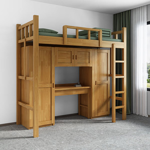 <b>Solid</b> <b>Wood</b> Bunk Bed With <b>Desk</b> And Storage Cabinet For Dormitory Bedroom - Product Image 1