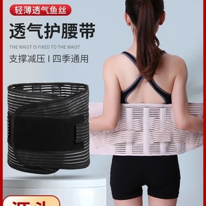 Ceinture de soutien lombaire enveloppante en Spandex et Nylon, protection de la taille pour adultes, Fitness, santé, massage, MLXLXXL - Product Image 4