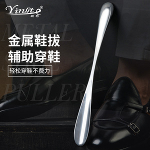 Yinste - Calzador de metal con mango largo, ayuda para ponerse zapatos para personas mayores y mujeres embarazadas - Product Image 1