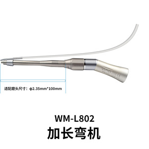 เครื่องกรอฟัน Vimel แบบมือถือ หัวงอ 20 องศา ช่องน้ำภายนอก หัวเจียรยาว ชนิด E - Product Image 2
