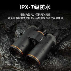 Eyeskey Eski Galaxy 12x50 Binoculars Magnesium Alloy Multi-Coating Waterproof Outdoor Use - Product Image 3