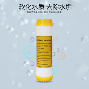 Cartucho de filtro de resina de 10 pulgadas, medios de ablandamiento de agua por intercambio iónico para uso doméstico y comercial - Product Image 3