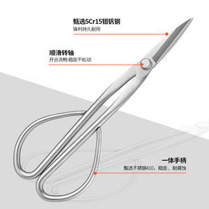 Sécateur bypass Pinheng 5-10 mm en acier allié gris pour la coupe des tiges de fleurs et le jardinage - Product Image 4