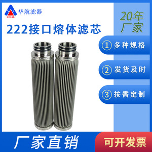 Écran filtrant ondulé en acier inoxydable, filetage externe, élément plissé fondu, filtre en feutre fritté pour diverses pièces HHLQQ - Product Image 5