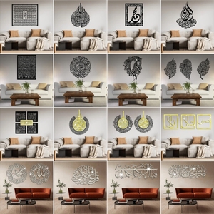 Arte Murale Islamica <span class=keywords><strong>Basmala</strong></span>, Calligrafia Araba in Acrilico e Legno, Decorazione Murale, Regalo per Ramadan ed Eid, Arredamento per Casa Musulmana - Product Image 6