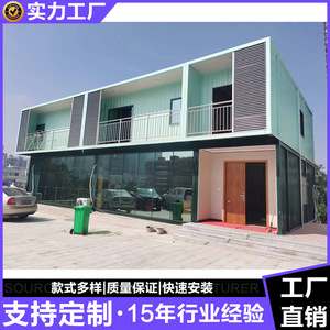 บ้านตู้คอนเทนเนอร์ทรงสี่เหลี่ยมทันสมัยความหนาตามมาตรฐานสำหรับพักอาศัย - Product Image 2