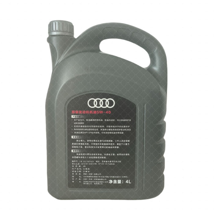 Genuine Audi 5W-40 Full Synthetic Engine Oil 4 Liter, 6 Bottles Per Carton, API SM/SN, VW 502.00 Certified Oil Parts Image 1