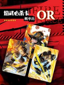 KAYOU Fire Force Cards Rare Flame Wu Town Soul Collection Card LGR Comics Juego de mesa Jugando Cartas de papel Juguetes Hobby Regalos - Product Image 6