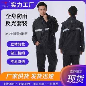 Ensemble imperméable et pantalon de pluie double couche en polyester avec doublure en maille, style transfrontalier, bleu marine, pour voyage, vêtements de pluie pour adultes - Product Image 3