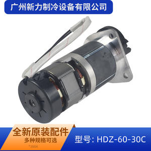 Motor para Aire Acondicionado Central Hdz-60-30C, 140 RPM, 250V CA/CC, 50/60Hz, Núcleo de Acero al Silicio, Pieza de Repuesto - Product Image 3