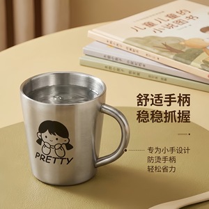 Vaso de Agua de Acero Inoxidable 304 para Niños, Cuerpo Recto con Asa para Bebés - Product Image 1