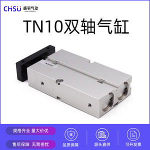 Actionneur pneumatique à double arbre et double tige en alliage d'aluminium TN/TDA10*10/15/20/30/40/50/60/70/80/90/100/125 pour machines - Product Image 2