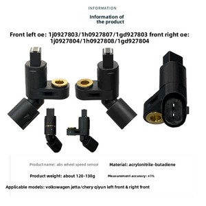 Sfai 1H0927807 1J0927803ใหม่ ABS เซ็นเซอร์ความเร็วล้อรับประกัน1ปีสำหรับ <span class=keywords><strong>Volkswagen</strong></span> Seat Skoda Audi อะไหล่ทั่วไป - Product Image 4