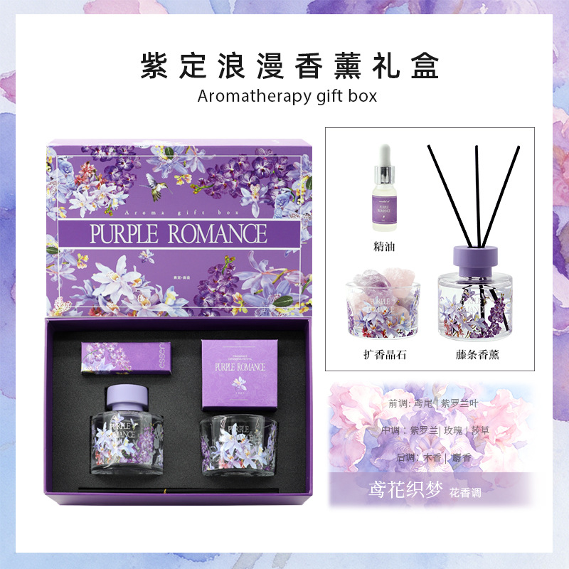 Purple set romantic gift box-kite flower weaving-dream