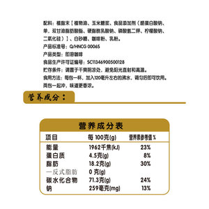 <span class=keywords><strong>Café</strong></span> Blanco Instantáneo Chunguang Foods, Especialidad de Hainan, Tostado con Técnicas Tradicionales, Aroma Rico a <span class=keywords><strong>Café</strong></span>, 400g - Product Image 3