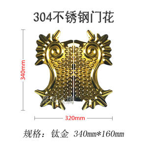 Accessoires de porte et de fenêtre de villa en acier inoxydable durables et écologiques, décorations artistiques dorées en forme de tournesol, de cœur et de fleur, style contemporain - Product Image 4