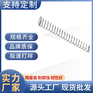 <b>Compression</b> <b>Springs</b> 304 Stainless Steel Hardware <b>Compression</b> <b>Spring</b> For Switch Electrical Appliances Small Pressure <b>Spring</b> - Product Image 5