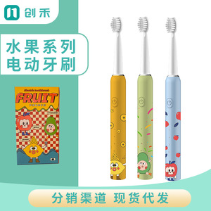การ์ตูนสมาร์ทแปรงสีฟันไฟฟ้าสำหรับเด็ก IPX7 กันน้ำการสั่นสะเทือนของโซนิคแบบชาร์จได้ 3 โหมด 19800 ppm ขนแปรงนุ่ม - Product Image 4