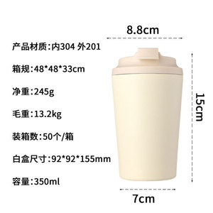 Stainless Steel Tumbler 12oz Insulated Cup Business Gift Customizable - Product Image 5