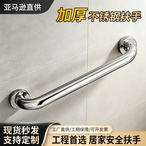 ราวจับสแตนเลส 304 ยี่ห้อวิคตอรี่คัพ ขนาด 40 ซม. ราวจับนิรภัยในห้องน้ำสำหรับผู้พิการและผู้สูงอายุ อุปกรณ์ช่วยเหลือ - Product Image 2