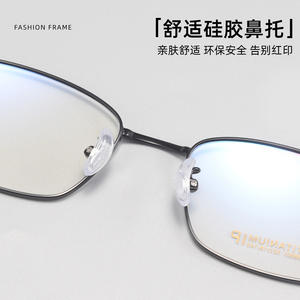 Montures de lunettes en titane pour hommes Danyang, rectangulaires, monture complète 68001, confortables, légères, style professionnel - Product Image 4