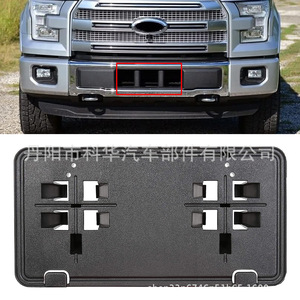 ที่ยึดป้ายทะเบียนหน้ารถยนต์ OEM รุ่น FL3Z17A385B ขนาด 175 มม. ผลิตจากพลาสติก ABS สำหรับ F150 ปี 2015-2017 - Product Image 1
