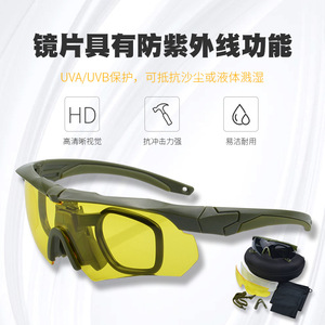 Tactical Goggles Full Rim Spherical <b>Polycarbonate</b> Lenses UV Protection Replaceable Outdoor Sports Sunglasses Men's - Product Image 4