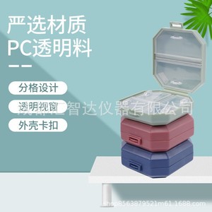 Pastillero Huizhida de 7x7x3 cm, doble capa, 6 compartimentos, estuche portátil para guardar medicamentos con ventana transparente y cierre a presión. - Product Image 1