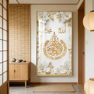 Arte Mural Islámico Moderno de Lujo, Pintura Abstracta de Paisaje Árabe Musulmán en Porcelana de Cristal, Marcos de Aluminio, Arte Mural LED - Product Image 6