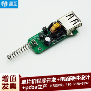 Placa de Circuito PCBA de Carga a Bordo Man Yan, 5V USB PD QC3.0, Carga Rápida para Portátil, Convertidor - Product Image 5