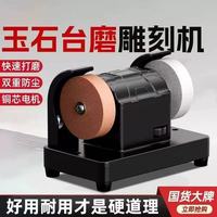 Affûteur de couteaux électrique à double roue, compact, pour usage domestique et commercial, refroidi par eau, alimenté par AC/DC/batterie au lithium