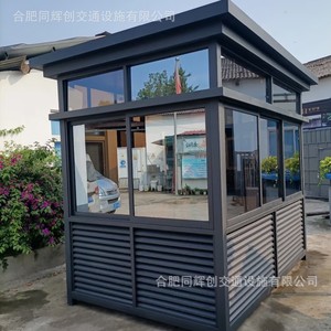 Cabine de sécurité mobile en métal, extérieure, avec revêtement en poudre, pour l'entrée de la communauté - Product Image 2