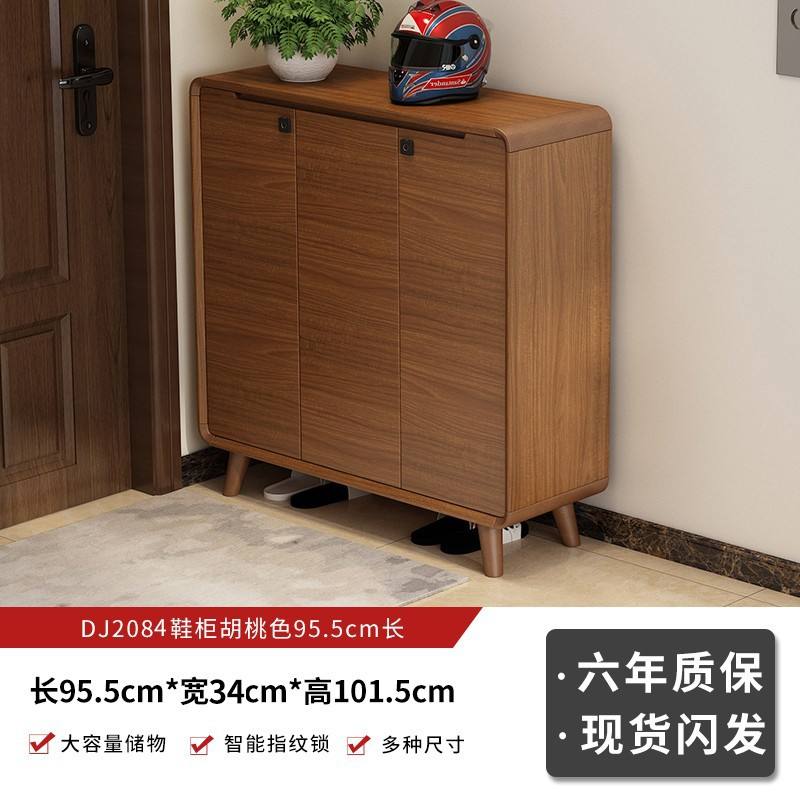 DJ2084 0.95-meter-long smart fingerprint lock