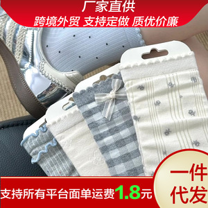 Chaussettes mi-mollet amples pour femme Song Mu, respirantes, à pois, avec bordure en dentelle, style preppy - Product Image 5