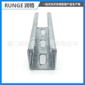 Système de montage solaire, support en acier galvanisé à chaud en forme de C pour panneaux photovoltaïques - Product Image 5