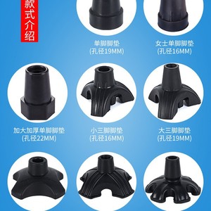 LightenCare Cane Foot <b>Pads</b> Black Rubber Non Slip Wear Resistant Replacement Tips For <b>Walking</b> Sticks - Product Image 2