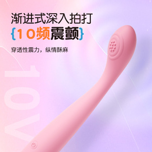 Automatic vibrating dildo for women, SM finger vibrator, orgasm masturbator, wholesale adult products. - Product Image 3