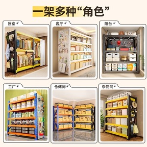 Estantes de Almacenamiento para el Hogar, 6 Niveles, Rectangulares, Multiusos, Tipo Vertical con Función para Colgar, para Organización de Cocina, Balcón y Almacén - Product Image 2