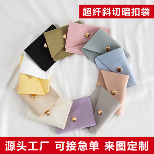 ร้านลิง ถุงใส่เครื่องประดับกำมะหยี่ รูปทรงซองจดหมาย กระดุมแป๊ก 8x6 ซม. 9x7 ซม. บรรจุภัณฑ์ทั่วไป พร้อมโลโก้ปั๊มนูน - Product Image 4