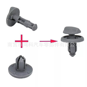Nissan F15 <b>Trunk</b> Clips 799161KA3A <b>Black</b> Plastic Fasteners For Cargo Rack Repair Replacement Parts - Product Image 2