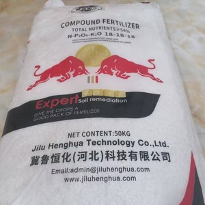 Удобрения NPK 18-18-18, NPK 20-20-20, комплексное удобрение с составом NPK - Product Image 5