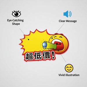 Starburst Assorted Display <b>Label</b> Retail Store Art Embossed Commercial <b>Label</b> Use Sales Price Burst <b>Label</b> - Product Image 2