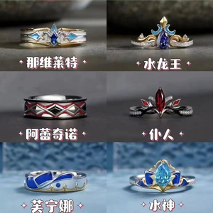 Lot de 2 bagues délicates en forme de couronne de princesse Furina Focalors Nahida Buer Arlecchino the Knave Neuvillette pour adolescentes et femmes - Product Image 3